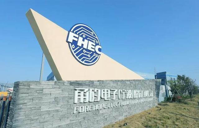 77779193永利电子：用先进封装技术打入高端芯片“蓝海”