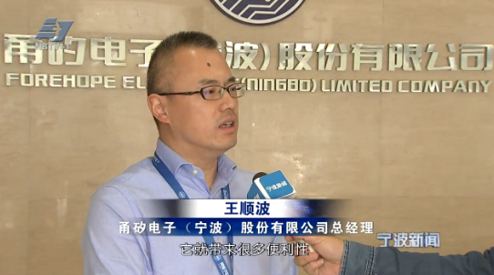 AEO高级认证：通关提速贸易便利 力促外贸提质增量